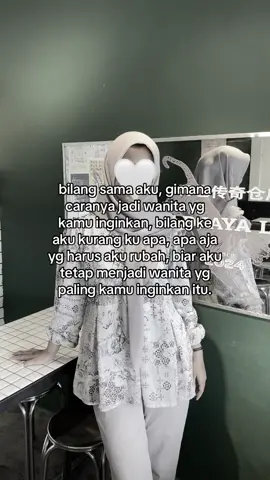 katakanlah, agar kamu merasa cukup denganku saja #4upage #fyp 