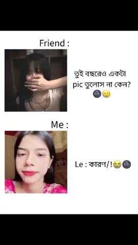 🥴 . . . . . . . #your_hobia_0t7 #bts_official_bighit #trending #viral #foryou @TikTok 