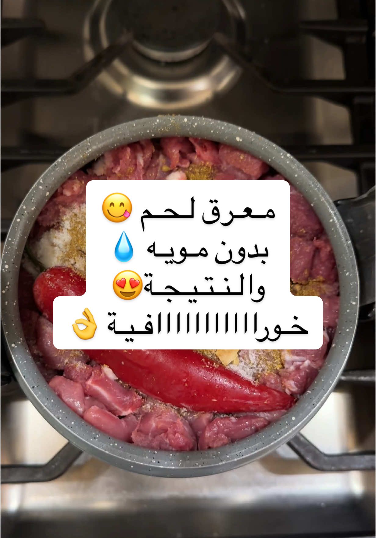 #creatorsearchinsights #طبخ #معرق #فوريو #طبخاتي #اكسبلور 