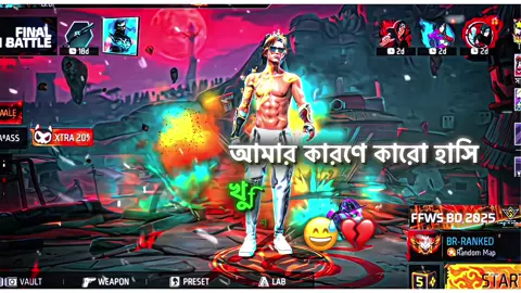 __'' ভালো থাকুক😅❤️‍🩹  আবারও যাই😊Byee  @TikTok  @TikTok Bangladesh  #jubayer_rx_mals_is_back🔥  #Foryou #viralvideo  #mals_editor_society✨🔥 