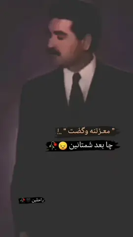 #عباراتكم_الفخمه📿📌 #شعراء_وذواقين_الشعر_الشعبي #القلم_لك_اكتب_🖇✍️ 