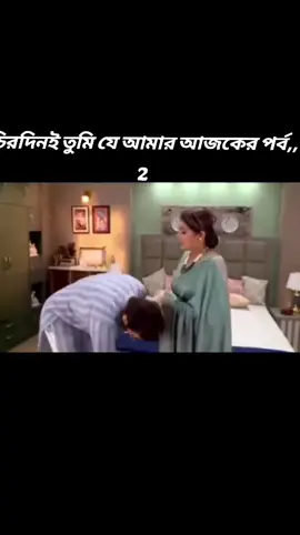 Chirodini Tumi Je Amar 30 August 2025 Today Full Episode |চিরদিনই তুমি যে আমার আজকের পর্ব #ChirodiniTumiJeAmar #চিরদিনইতুমিযেআমার #viral #newepisode #viralvideo