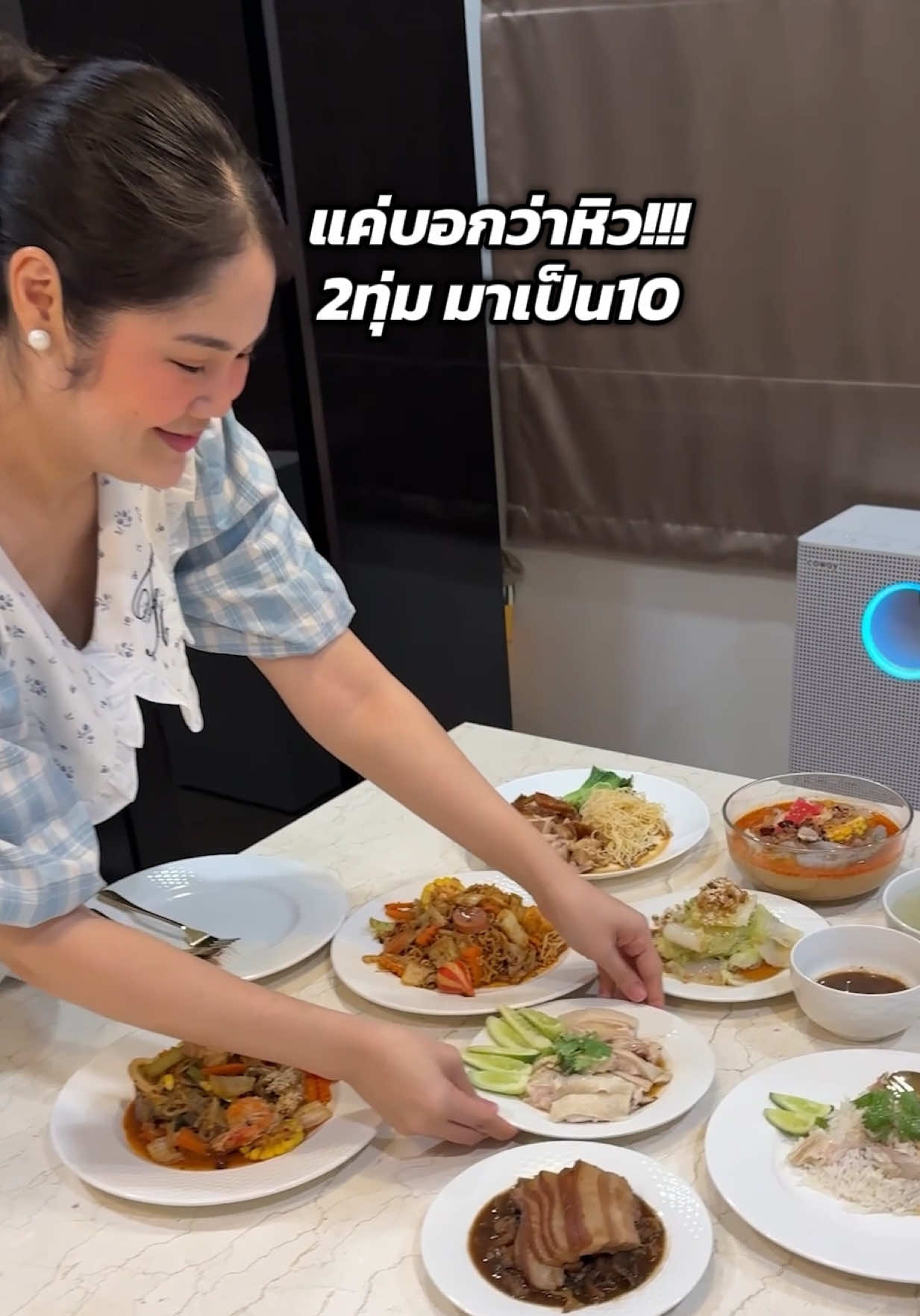 แม่บุ๊คจัดเต็มทุกมื้อ!!! #ครอบครัวตัวB #bbmemory #ไนท์เอนไซม์ #เอนไซม์ #ขับถ่าย