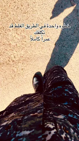 #القوات_الخاصة_العراقية #بغداد #تصميم_فيديوهات🎶🎤🎬 #متابعه_ولايك_واكسبلور_احبكم #الشعب_الصيني_ماله_حل😂😂 