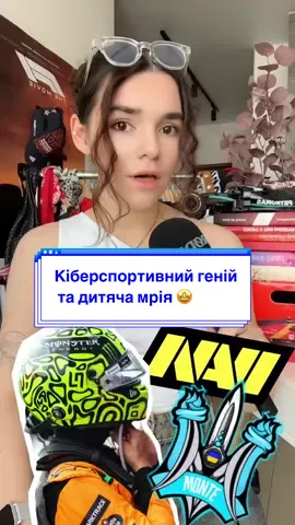 Як вам мій «сімрейсінг набір»? 😅 І не кажіть, що не мріяли  🔥  Шукайте свою модель в @Чудо Острів - дитячі іграшки 🫶🏻 #формула1 #formula1 