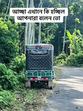 #viral #foryou 