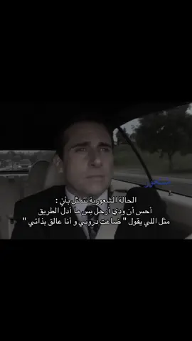 هواجيس وافكار تشّيب برمش العين #viral 