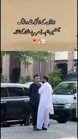 زندگی ادھوری خواہشوں کا نام ہے۔ . . . . . . . .@Imran Khan Official #fyp @Engr Zain Ullah  #foryoupage❤️❤️ 