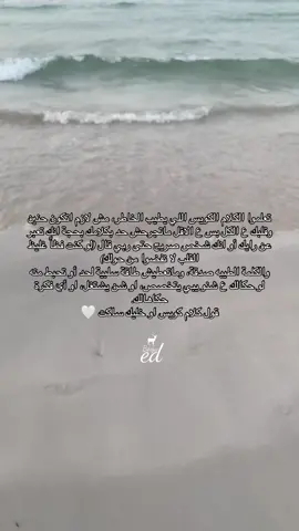 تعلمووا تجبرو بخاطر الناس ❤️               #ليبيا🇱🇾 #الشعب_الصيني_ماله_حل😂😂 #لا_اله_الا_الله #الزاويه_العنقاء_ليبيا🇱🇾🔥✌🏻اكسبلور #يارب❤️ 