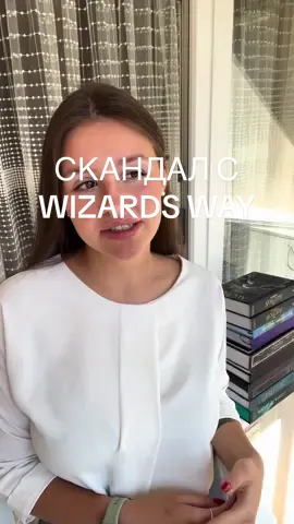 Пока я снимала это видео, уже всплыли новые подробности: участники WW массово покидают команду. Все есть в моем тгк: без цензуры о комфортном, там можем подробно с вами все обсудить🤍 согласны ли вы с тем, что у фандома «темные времена» и что вы думаете о будущем WW? 