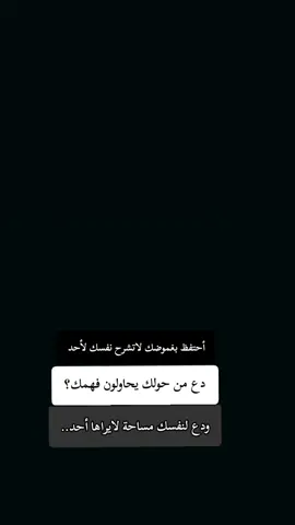 #خواطرللعقول_الراقيه🥀🥀😊 