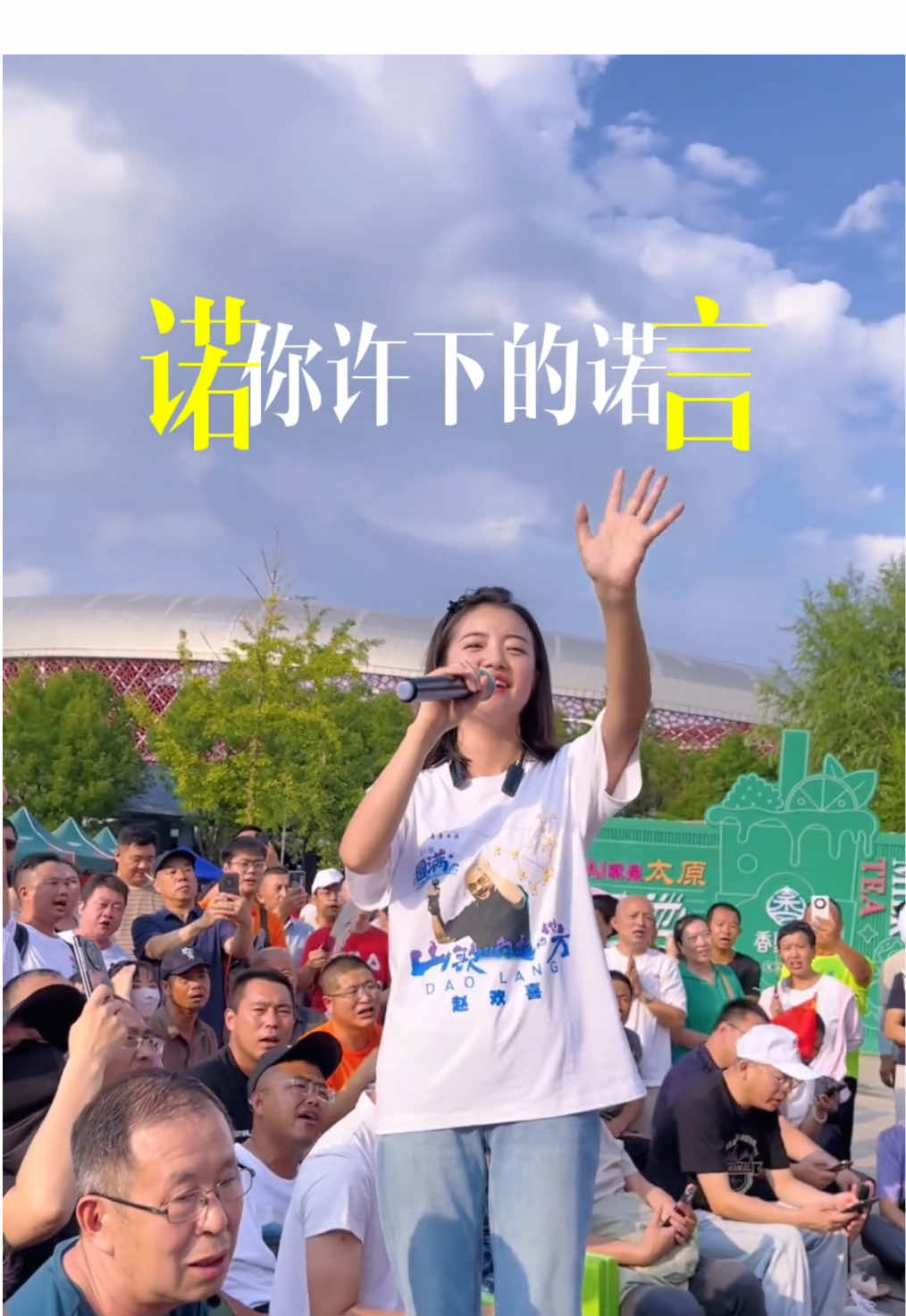 #西海情歌 #刀郎 #刀郎演唱会 #山歌想起的地方  刀郎线上演唱会山歌响起的地方。一周年紀念