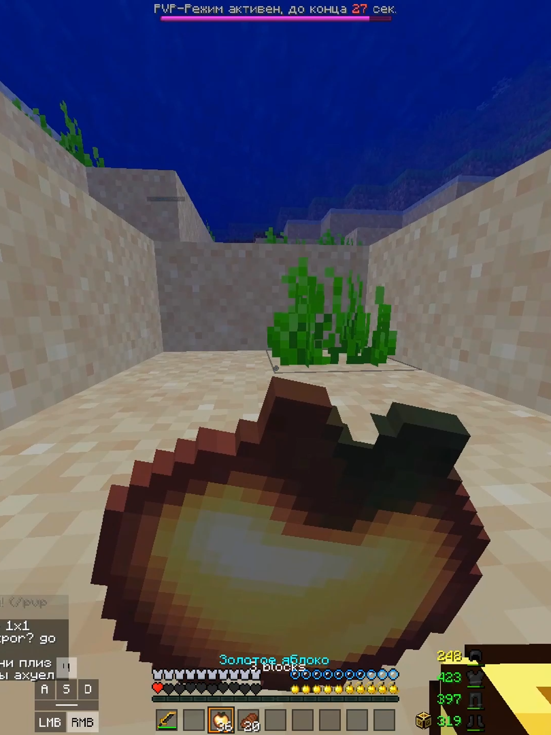 mc.wellmine.ru#wellmine #Minecraft #pvpwellmine #edit #pvp#pvpminecraft