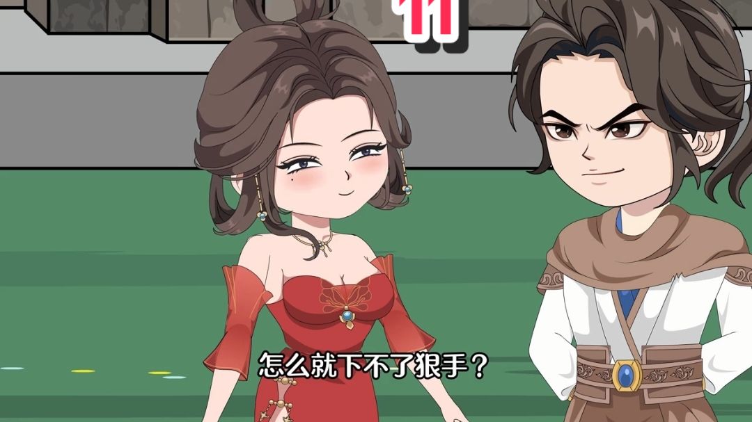 第十一集Ｉ《最强魔头》#修仙動漫 #妖魔世界 #魔头 #原创动画 