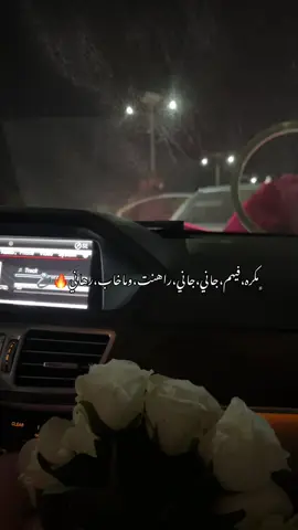 مكره فيهم جاني جاني❤️‍🔥💍#ليبيا_طرابلس_مصر_تونس_المغرب_الخليج #اكسبلورexplore 