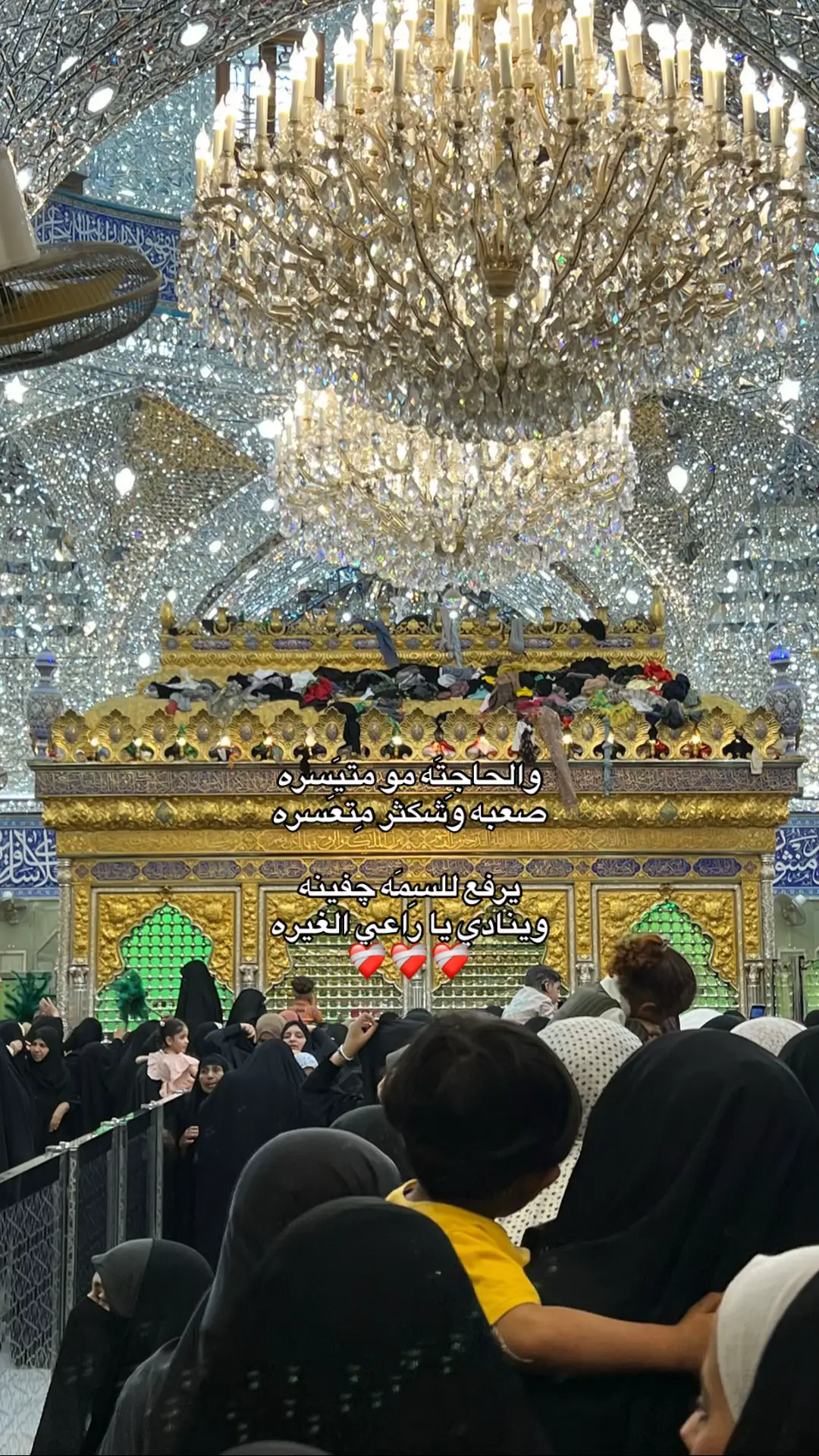 #ابا_الفضل_العباس #العباس #الحسين #البحرين #الامام_الحسين 