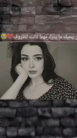 #الرقه_الحسكه_ديرالزور_اهل_الفرات_الشوايه #عاده_نشر_فيديو🔄 #عباراتكم_الفخمه🦋🖤🖇 