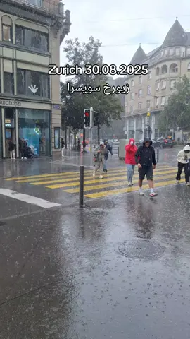 زيورخ مطر  #سويسرا #مطر 