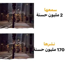 #القران_الكريم_راحه_نفسية😍🕋 #احبكم 💞#tiktok #parati 
