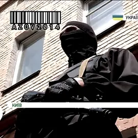 AZ#V 2014. #militar #soldier #ukraine #militarytiktok 
