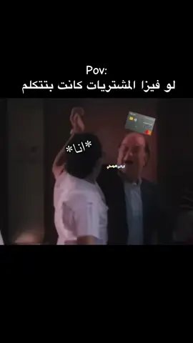 #ibrahimeldisty #الشعب_المصري_ماله_حل😂😂 #فيديوهات_مضحكة #ضحك #visa 