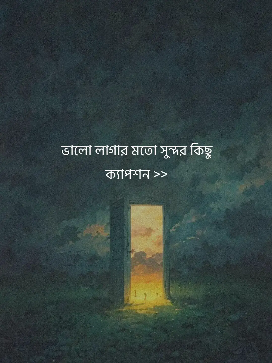 ভালো লাগার মতো সুন্দর কিছু ক্যাপশন ✍️ #flypシ #tranding #foryoupage #tiktok #bdtiktokofficial🇧🇩 