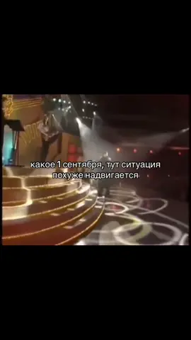 #3сентября #якалендарьпереверну #шуфутинский #trending #1сентября