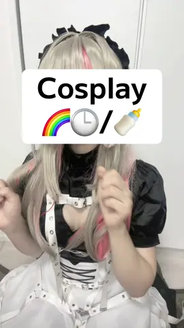 🌈🕒/🍼 そろそろシャドバン解除されたかな？ #Cosplay #にじさんじコスプレ #nijisanjicosplay #魔界ノりりむコスプレ #fyp 