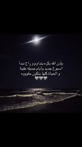 🥹 .. #تفاءلوا🤍 #school #like #explore #fyyyyyyyyyyyyyyyy 