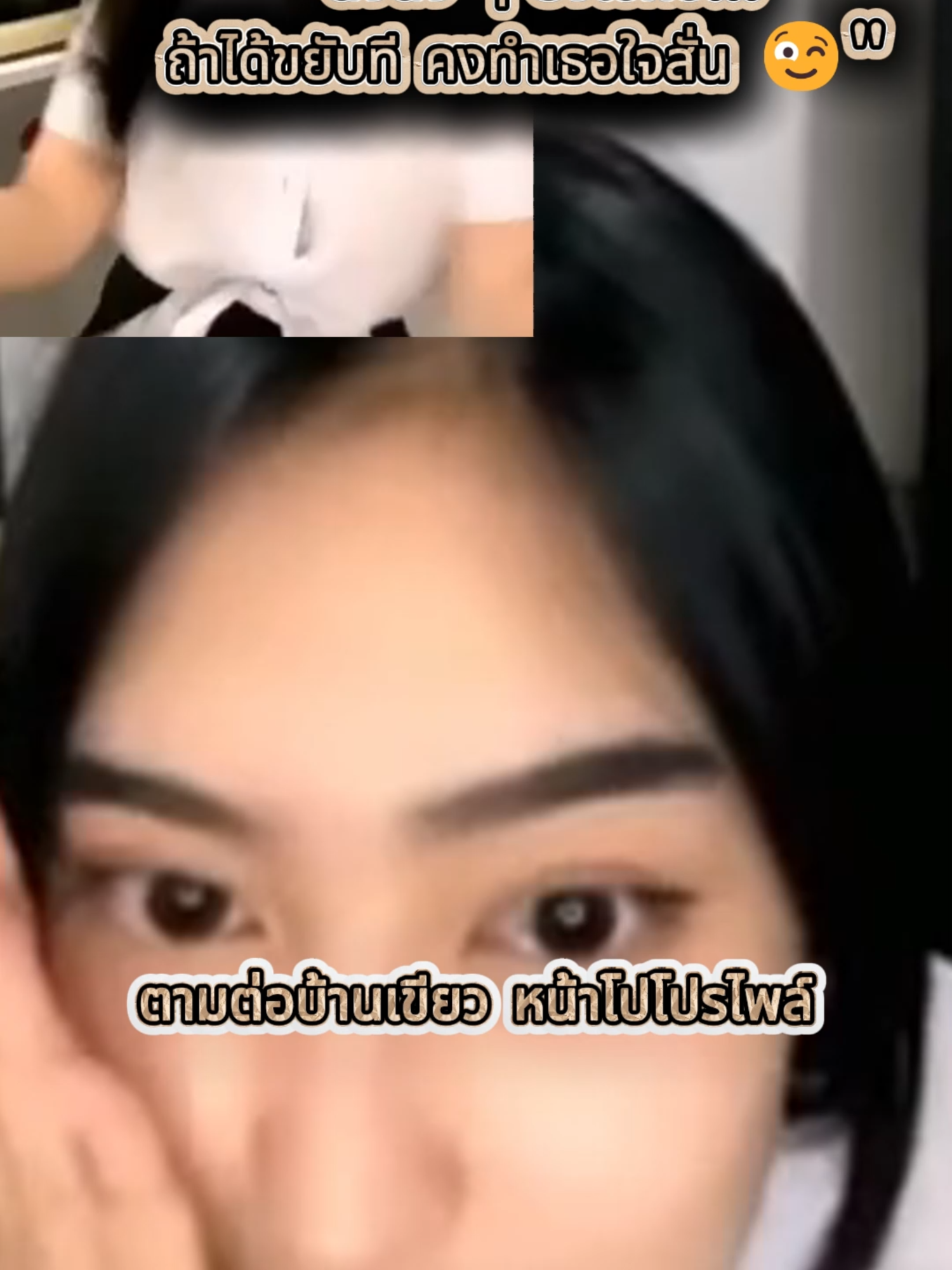 0828(2)#fyppppppppppppppppppppppp #หลุด #เปิดค่าการมองเห็น #ฟีดดดシ