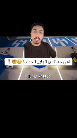 تابعوني على برنامج الاصفر ( hak.600 ) 👻✅ #الهلال #اكسبلورexplore 