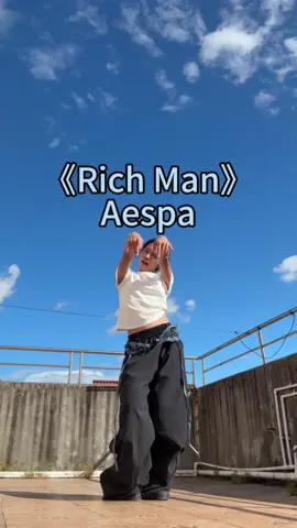 I am a rich man！#richman #aespa #dancechallenge @aespa official 