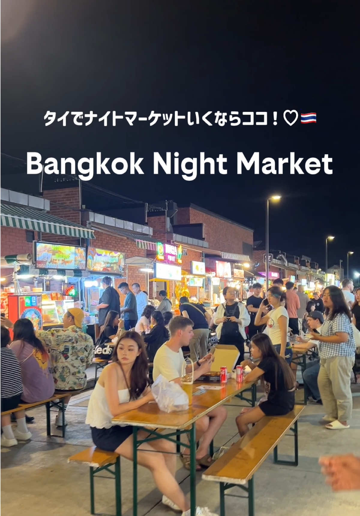 ×5くらいの計算です💰💕 駅からすぐだし夜までやってる！ 綺麗だったし美味しいし、安いし最高すぎた…また絶対行く！ #タイ旅行 #バンコク旅行 #海外旅行 #バンコク