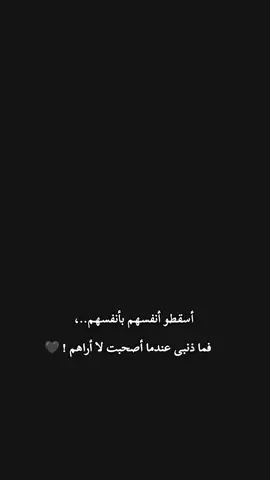 #هخليه_يشحت_الاحساس💔🥀🖤 #بوسى #تصميم_فيديوهات🎶🎤🎬 #خساره_ادتلوا_من_حبي❤️‍ #تصميمى 