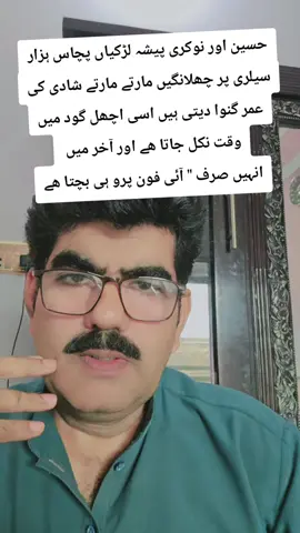 #VoiceEffects #uk #pakistan #saudiarabia #uae🇦🇪 