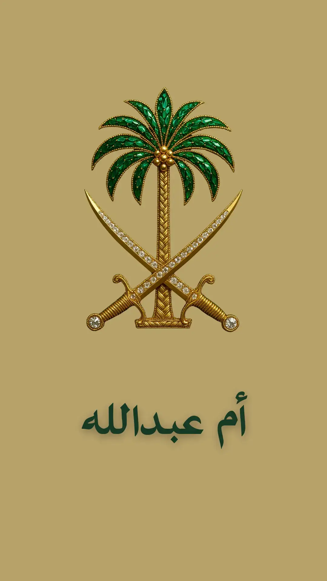 #السعودية #اليوم_الوطني_السعودي_٩٥ #اليوم #سعودي #سعودية🇸🇦 