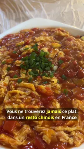 Ce plat SUPER connu en Chine, mais pas en France. 🇨🇳🇫🇷 #cuisine #chine #authentique #france #sichuan   