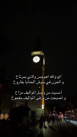 #محمد_بن_فطيس #هواجيس #بريطانيا #بورنموث #ذكريات #مبتعثين_بريطانيا 