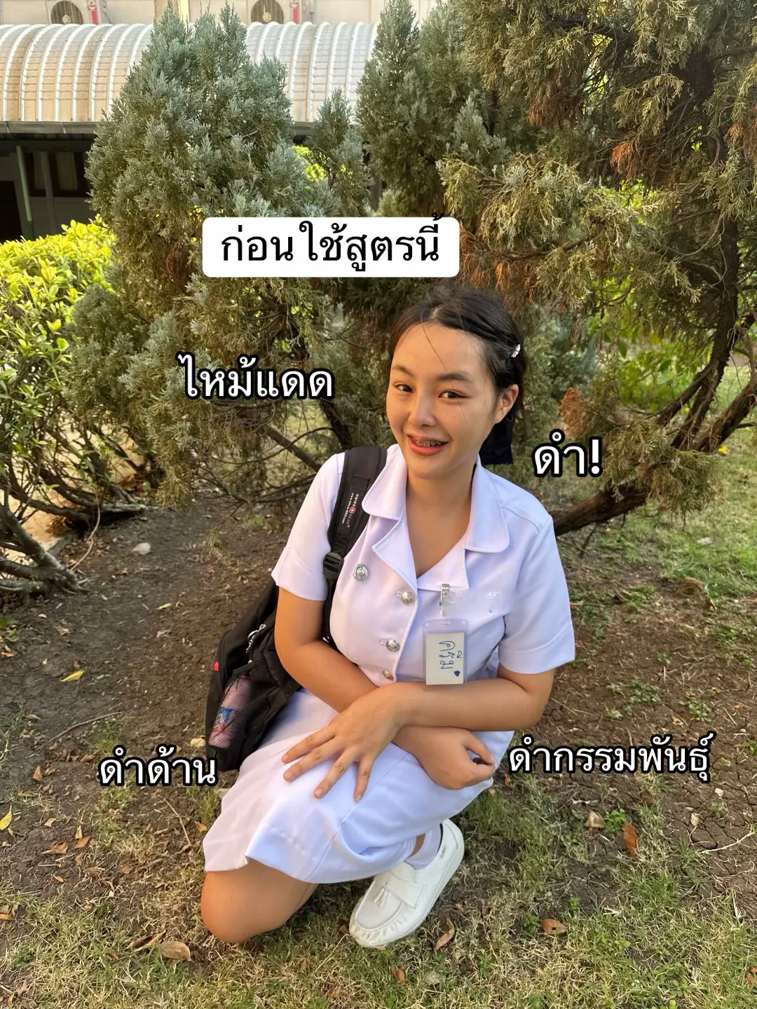 ใช้ตัวไหนไม่ขาวเลย มาลองสูตรนี้💞 #ccreammiขอรีวิวความสวย #ป้ายยาสกินแคร์ #อยากขาว #howtoผิวขาว #อยากขาวต้องใช้ 
