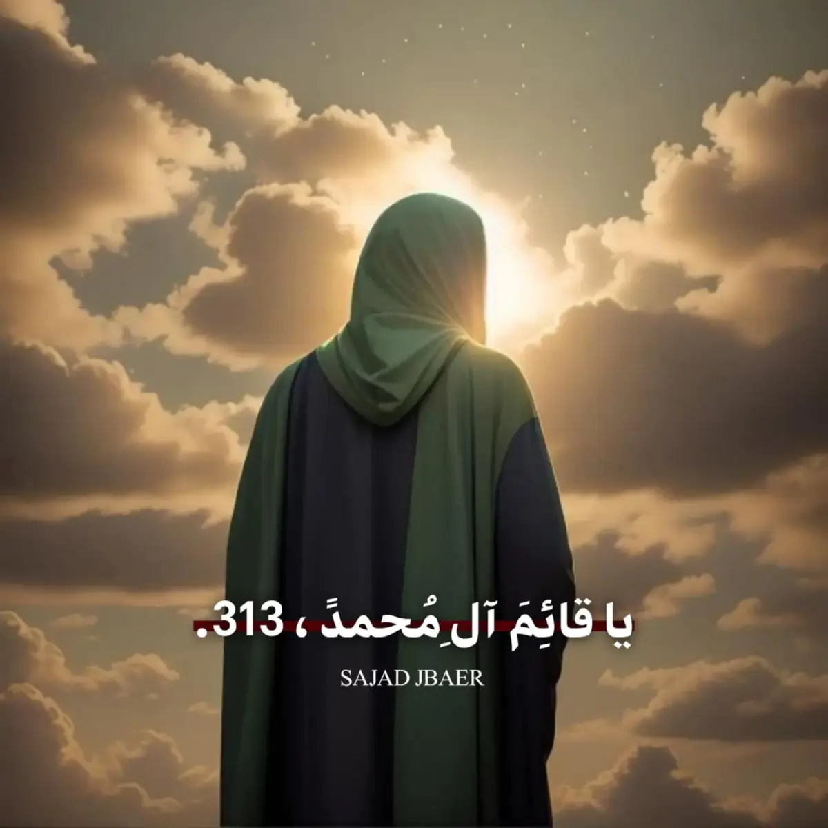 الي حاب يدخل للتيم يأخذ الصورة ويشرفنه بالتيم  #بأنتظار_القائم_313 