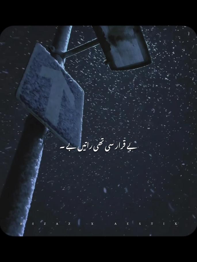 𝘽𝙚 𝙌𝙖𝙧𝙖𝙧 𝙎𝙞 𝙏𝙝𝙞 𝙍𝙖𝙩𝙖𝙞𝙣 👀🖤 . . . #foryoupage #trending #aizu_aestix #foryou #lyrics 