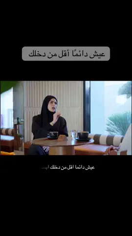 الحلقة ١٠ من برنامج سين ٣ | الحرية المالية  @أحمد الشقيري @Samah Al Hajeri ™️   #الدخل #مستثمر #مديون #سين #الحرية_المالية 
