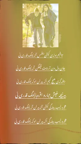 #LIVEIncentiveProgram #LIVEwithlowfollowers #PaidPartnership #اوزبیک_🇦🇫تاجیک🇦🇫_پشتون🇦🇫_هزاره_🇦🇫ترکمن #دکلمه 