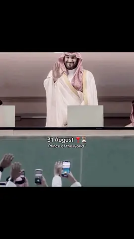 باقي اقل من 24 ساعه🥹 #exp #ال_سعود🇸🇦 #country #saudiarabia #prince 