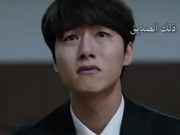 بدون موسيقى 🦋...  #كيدراما_كوريه  #بدون_موسيقى  # # #شعراء_وذواقين_الشعر_الشعبي🎸  # #الصديق  # # #pppppppppppppppp 