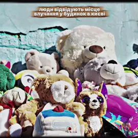 місце влучання у будинок 😢