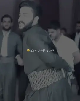 #fyppppppppppppppppppppp #fyppppppppppppppppppppppp #هەڵپەڕکێ #tiktok #tiktok 