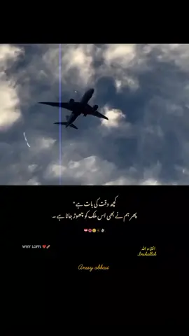 Inshallah 🤍                               .                                                               .                                #foryou #viraltiktok #dontunderreviewmyvideo #unfrezzmyaccount #millionaudition 