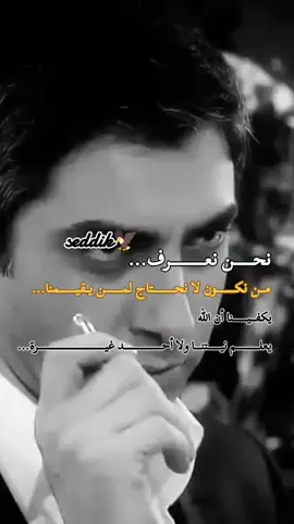 كاتب ✍️----------------------الاحزان 💔#CapCut #الاحزان😔🥀🥀 #علمدار #اكسبلوررررر #اكسبلورررررpppppppppppppppppppppppppppp 