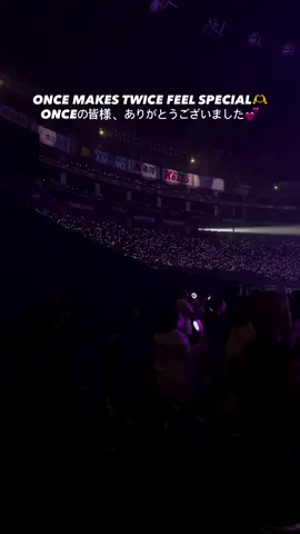 Feel Special at Mizuho Paypay Dome Fukuoka D1 🤗  #twice #najeongmosajimidachaetzu #TwiceatMizuhoPaypaydomed1 